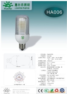 LED猫路炉莽聛炉供应|LED猫路炉莽聛炉产品|LED猫路炉莽聛炉|东商网 第46页